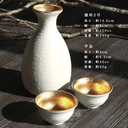 レア物　陶印入りの素焼きの酒器セットです レア物 陶印入りの素焼きの酒器セットです - 工芸品