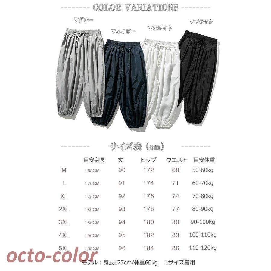 クロップドパンツ アラジンパンツ