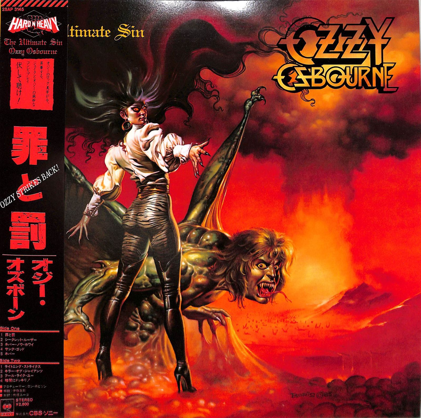 罪と罰 Ozzy レコード Osbourne LP Yahoo!オークション ◇ 付属品完備