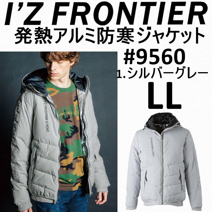 送料込み価格 アイズフロンティア I'Z FRONTIER 発熱アルミストレッチ