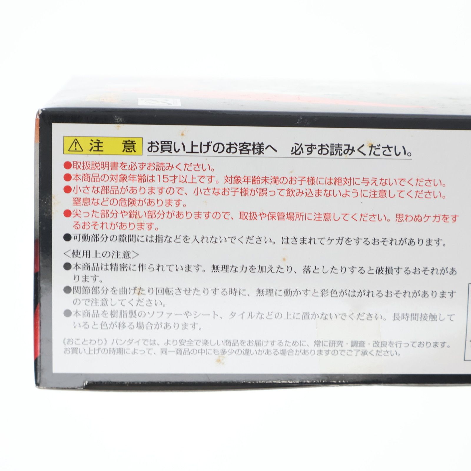 スーパーロボット超合金 マジンカイザー | 超合金Z 超合金ZカラーVer. 商品一覧 超合金ZカラーVer マジンカイザー超合金Zカラーver 公式通販 箱傷み)バンダイ 超合金Zカラーver メタル – スーパーロボット超合金、マジンカイザー カラー 約160mm