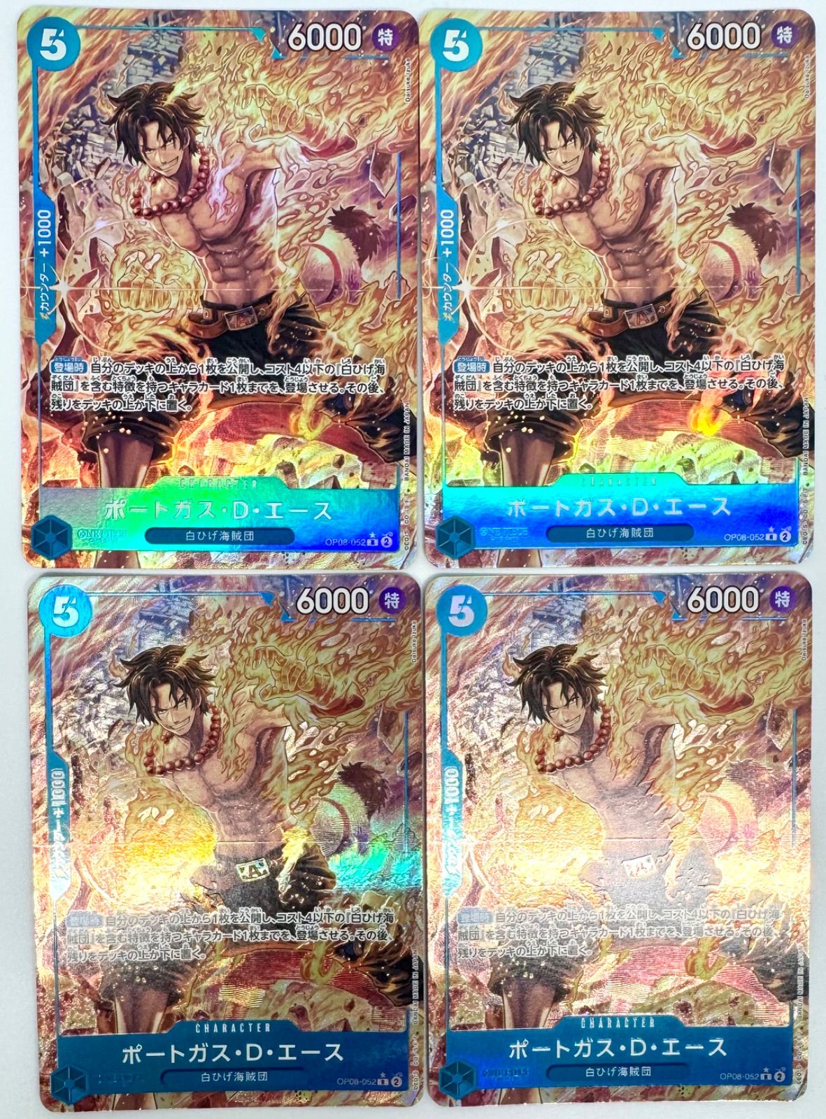 ONE PIECE CARD GAME ポートガス・D・エース Rパラレル 4枚