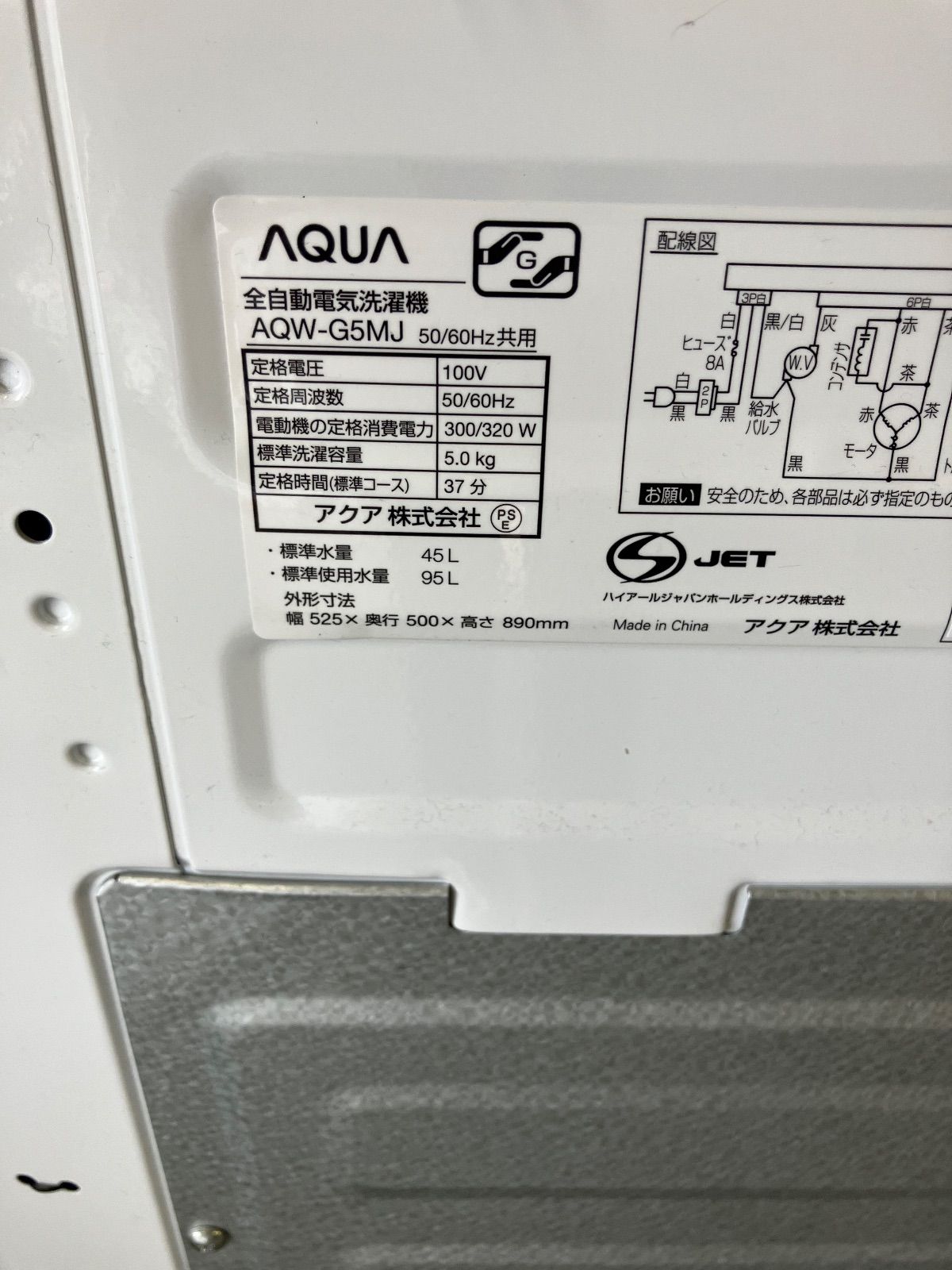 132 TOSHIBA 大きめサイズ 洗濯機 7kg 小型 1〜4人暮らし ホワイト