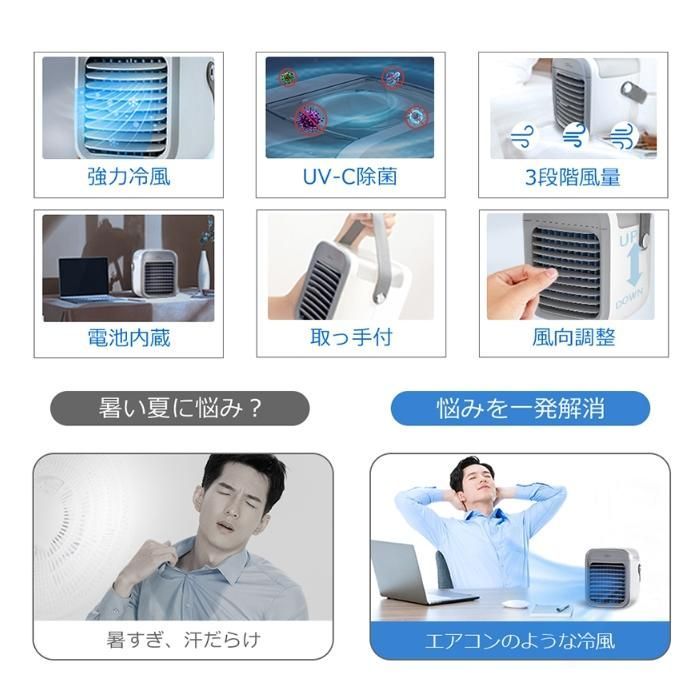 卓上 usb