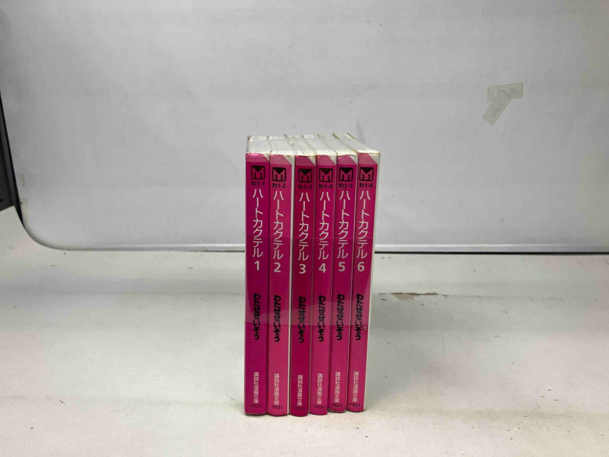 ハートカクテル文庫版全６巻セット 51eY5GXacmL._UF350,350_QL50_.jpg