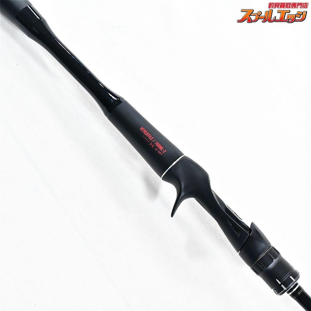 シマノ　ジャッカル　ポイズンアドレナ166M-2 送料込み シマノ ポイズンアドレナ 166M-2 (ロッド・釣竿) 価格比較