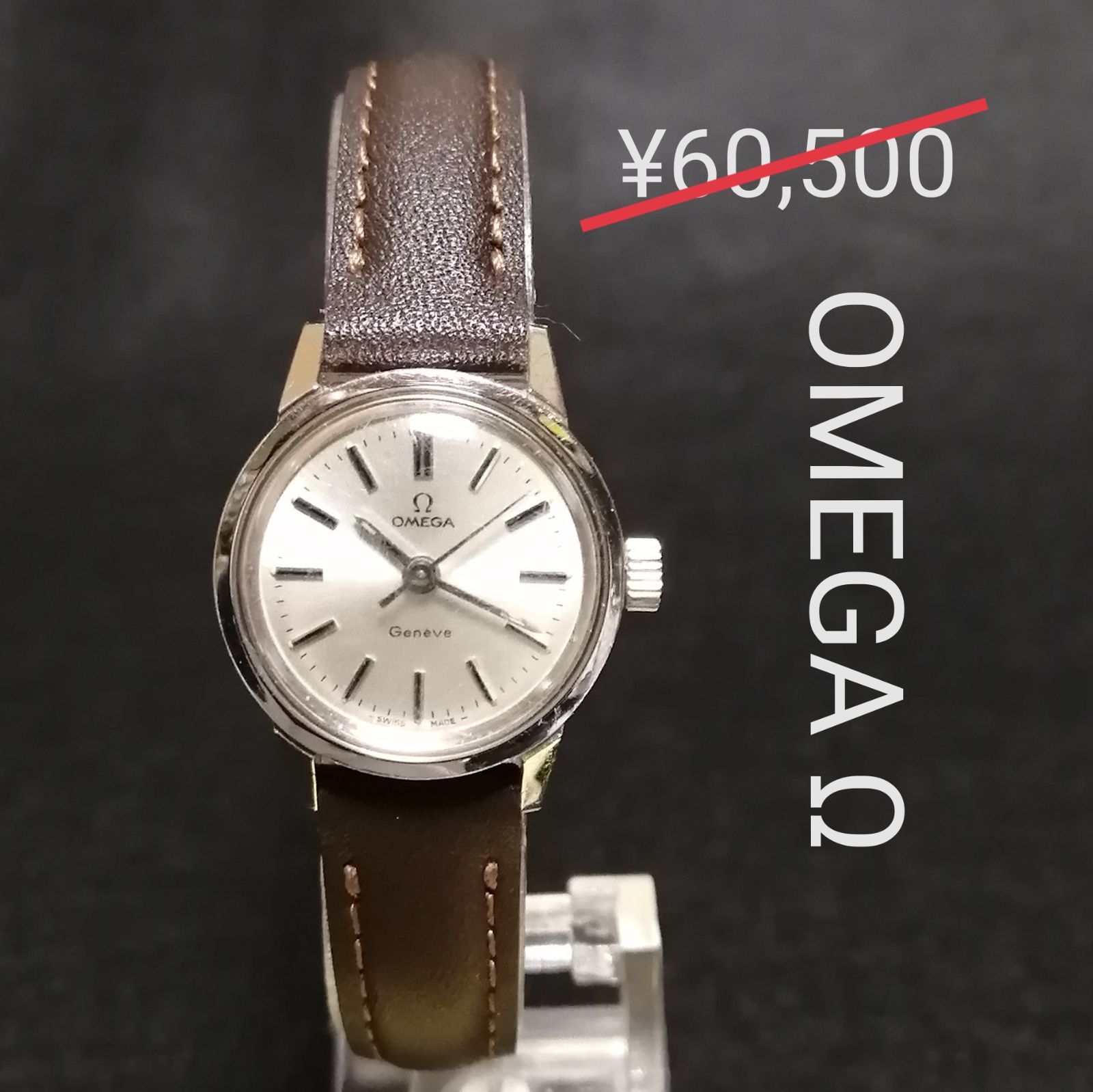 OMEGAオメガΩジュネーブ♢極美品♪手巻き♥稼働良好◇レディース腕時計  