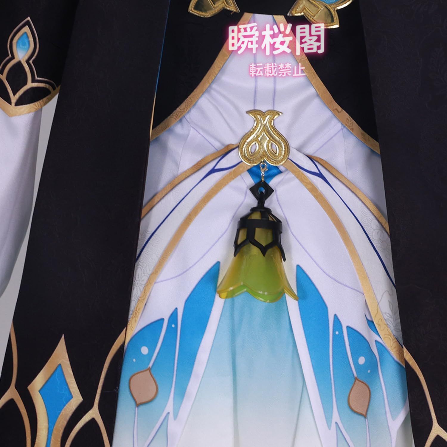 新発売