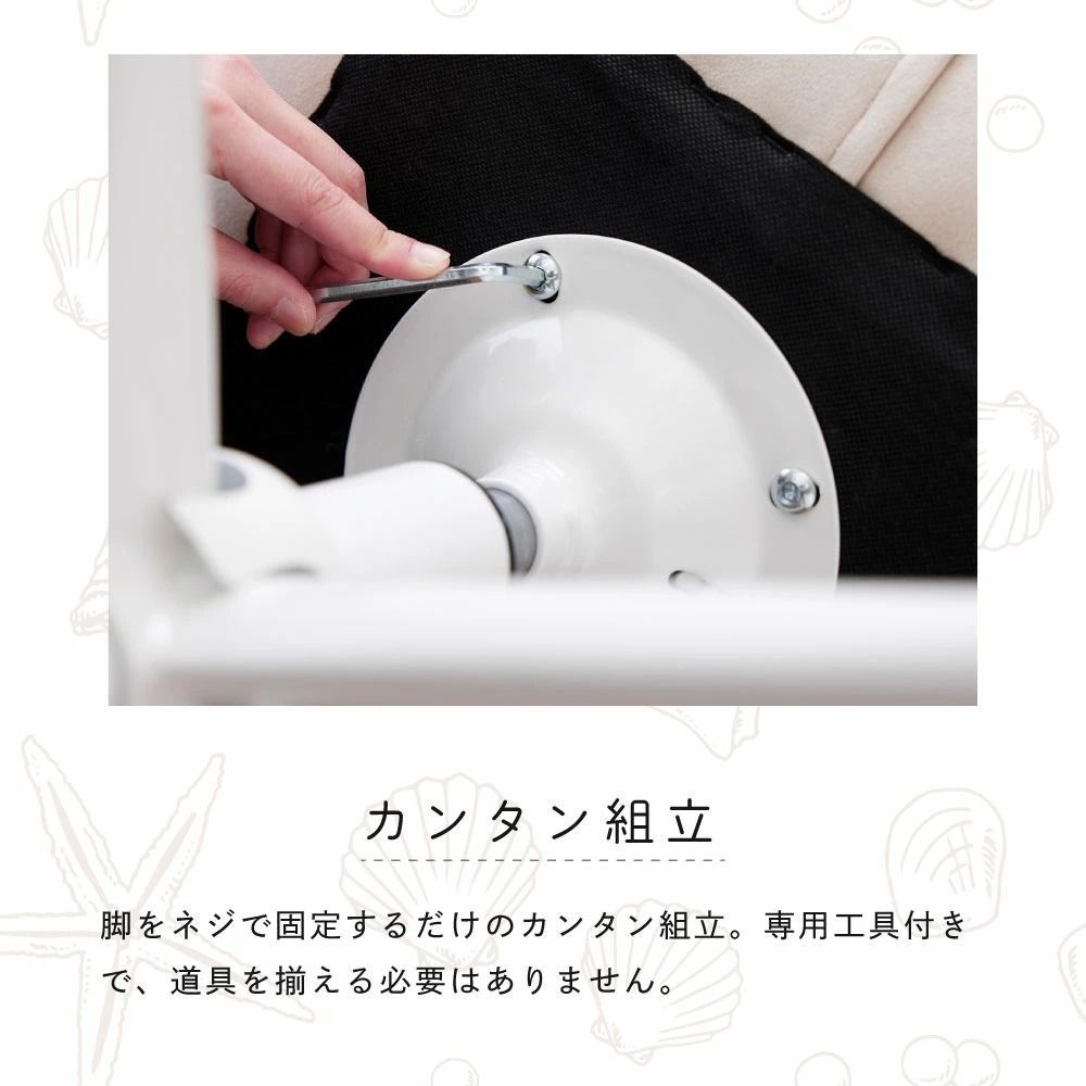 白 ホワイト
