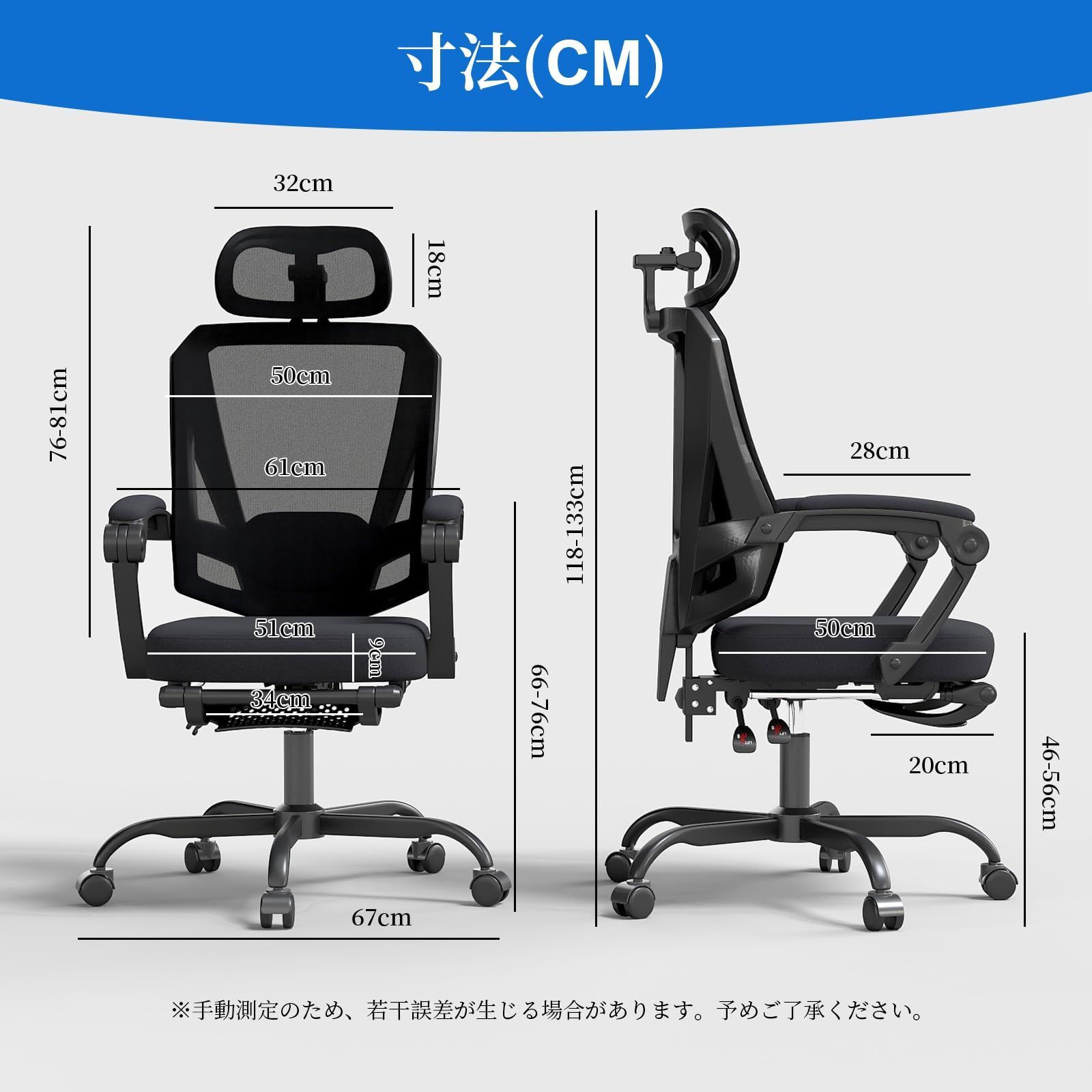 在宅勤務 勉強 ブラック ホームオフィス 事務用 フットレスト付き 150度リクライニング 人間工学 テレワーク おしゃれ 椅子 pcチェア ゲーミングチェア 3Dヘッドレスト 動的腰背部サポート メッシュ デスクチェア オフィスチェア MARWIL-DEMENAGEMENTS_CH