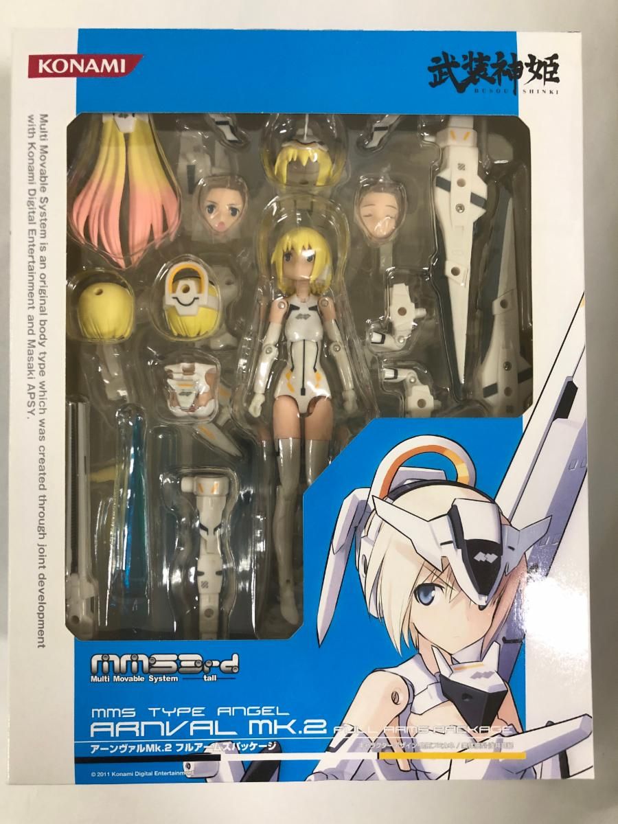 武装神姫 アーンヴァルMk.2 フルアームズパッケージ 武装神姫 BATTLE MASTERS Mk.2 アーンヴァルMk.2 フルアームズ