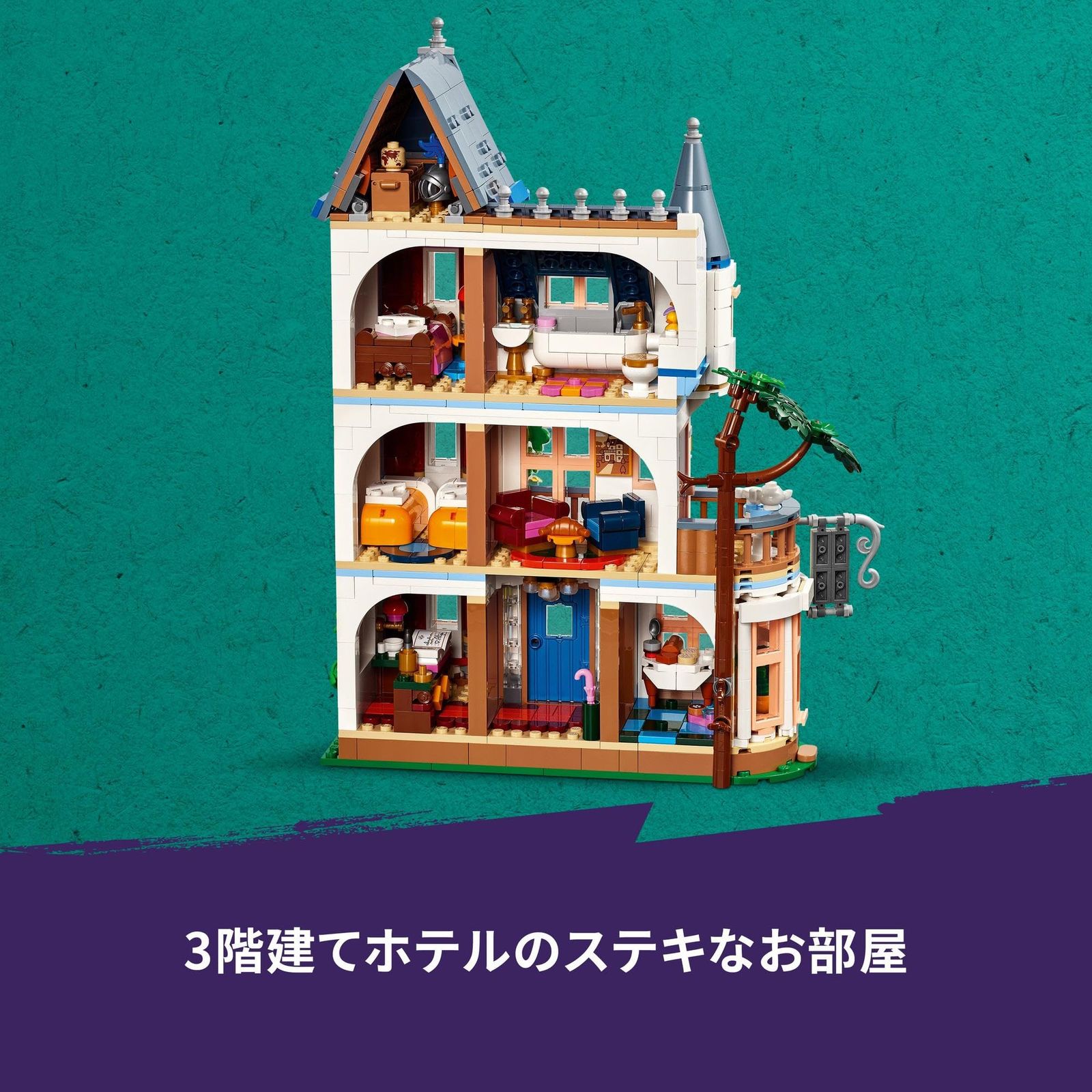ブロック 女の子