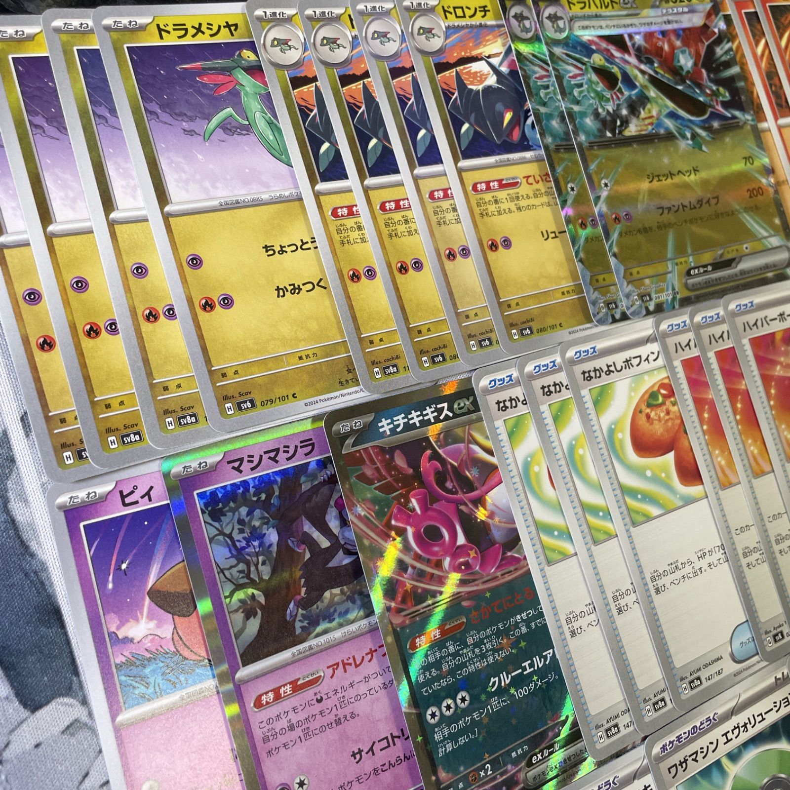 12.ポケカ ドラパルトex リザードンex 本格構築済みデッキ 現行
