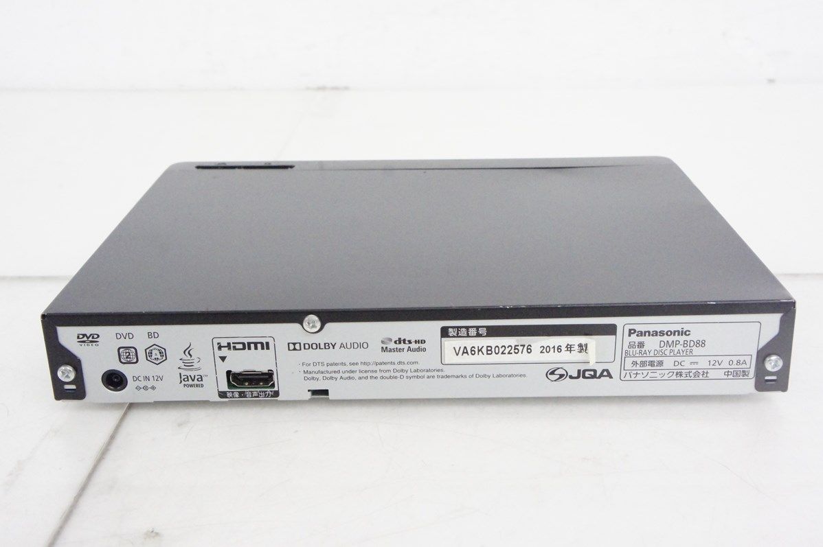 Panasonicパナソニック