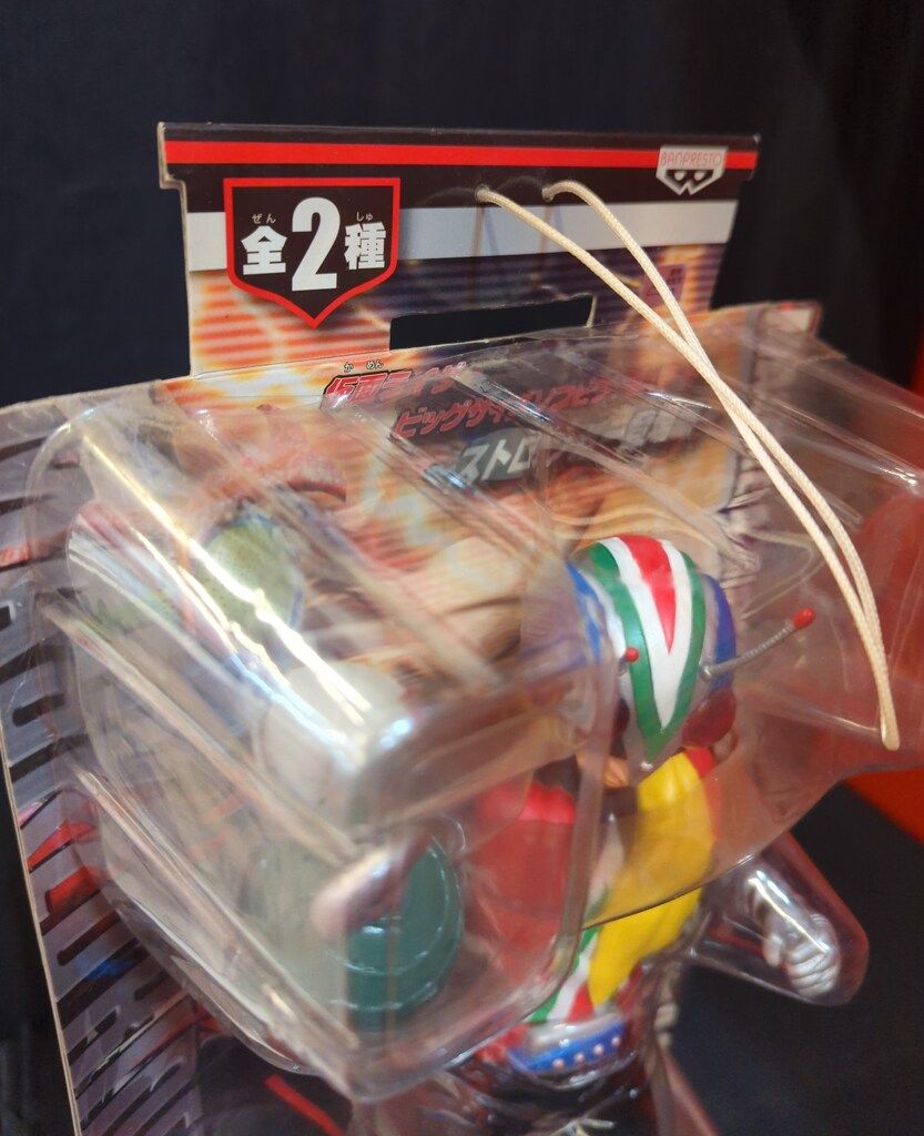 BANPRESTO - ライダーマン 仮面ライダーV3 ビッグサイズソフビフィギュア4 〜ストロンガー登場編〜 プライズ バンプレスト BANPRESTO - ライダーマン 仮面ライダーV3 ビッグサイズソフビ