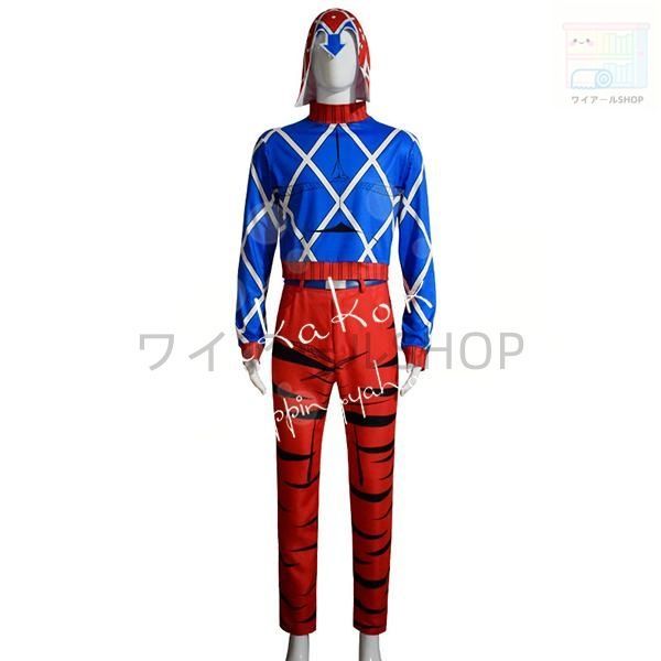 ジョジョの奇妙な冒険 風 黄金の風 グイード ミスタ コスプレ衣装 cos靴 cosplay コスチューム仮装変装 ハロウィン