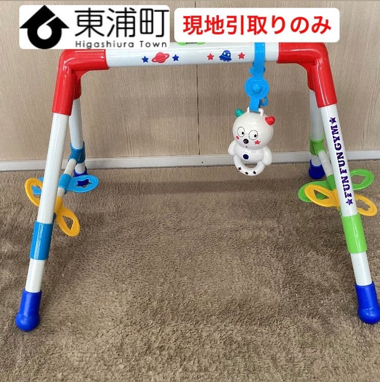 ツムラ 子供 鉄棒 都村製作所