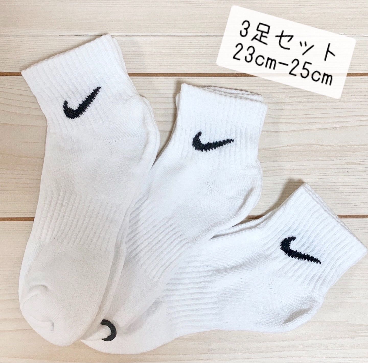 ナイキ NIKE アンクルソックス 23cm〜25cm 3足 SX7667 白 - ソックス