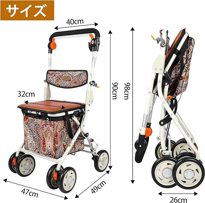 高齢者向けショッピングカート