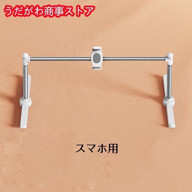 幅調整 軽量デザイン