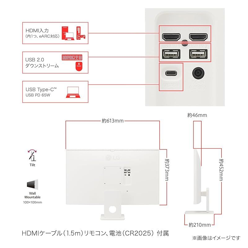  LG Monitor モニター ディスプレイ W 27インチ 4 K 3840 2160 IPS DCI P 3 90 約10 7億色表示 8 bit FRC HDR アンチグ USB Type C 最大65 W給電 自動明るさ調整 1 周辺機器 Wii