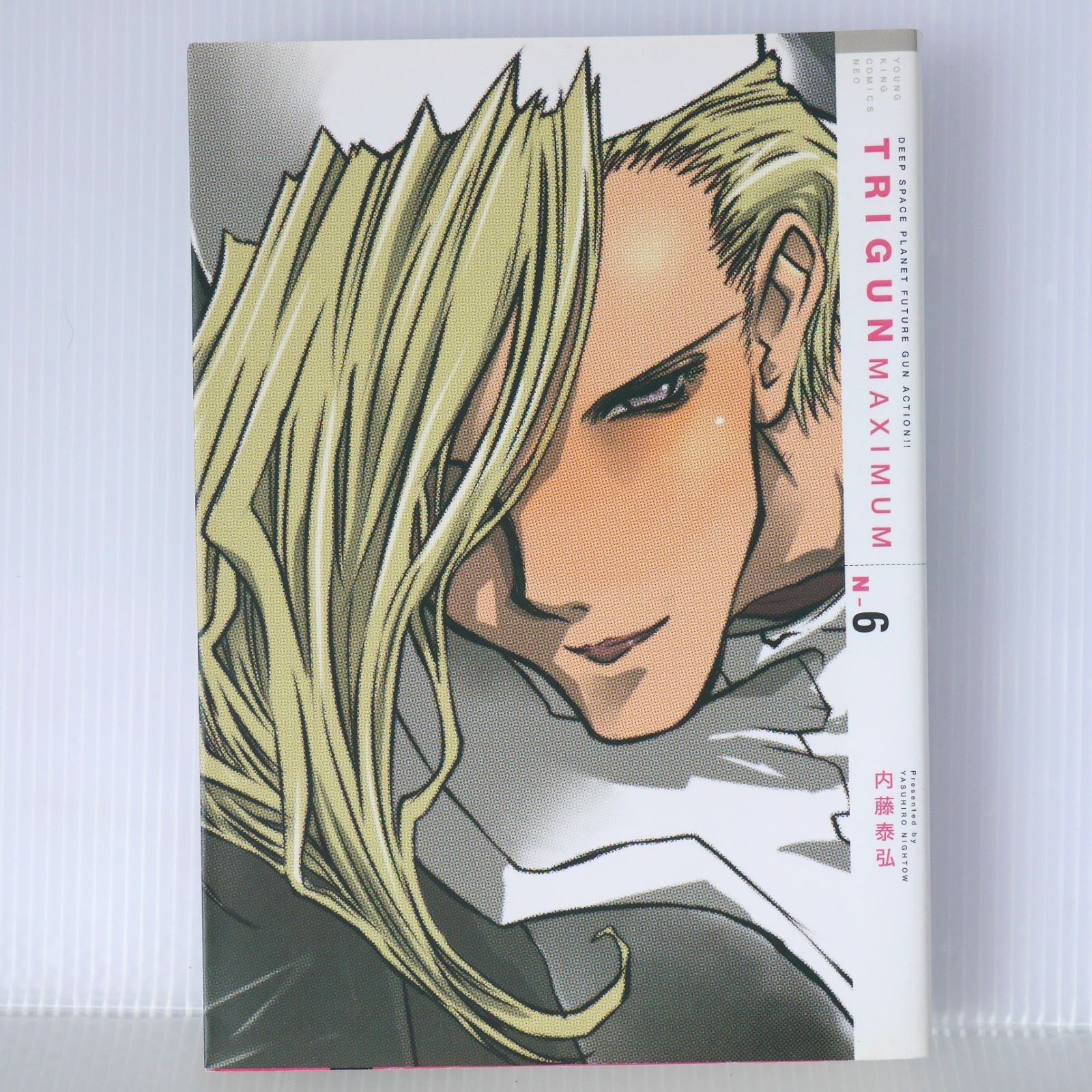 初版 絶版トライガン マキシマム TRIGUN MAXIMUM N-6 (著) 内藤 泰弘