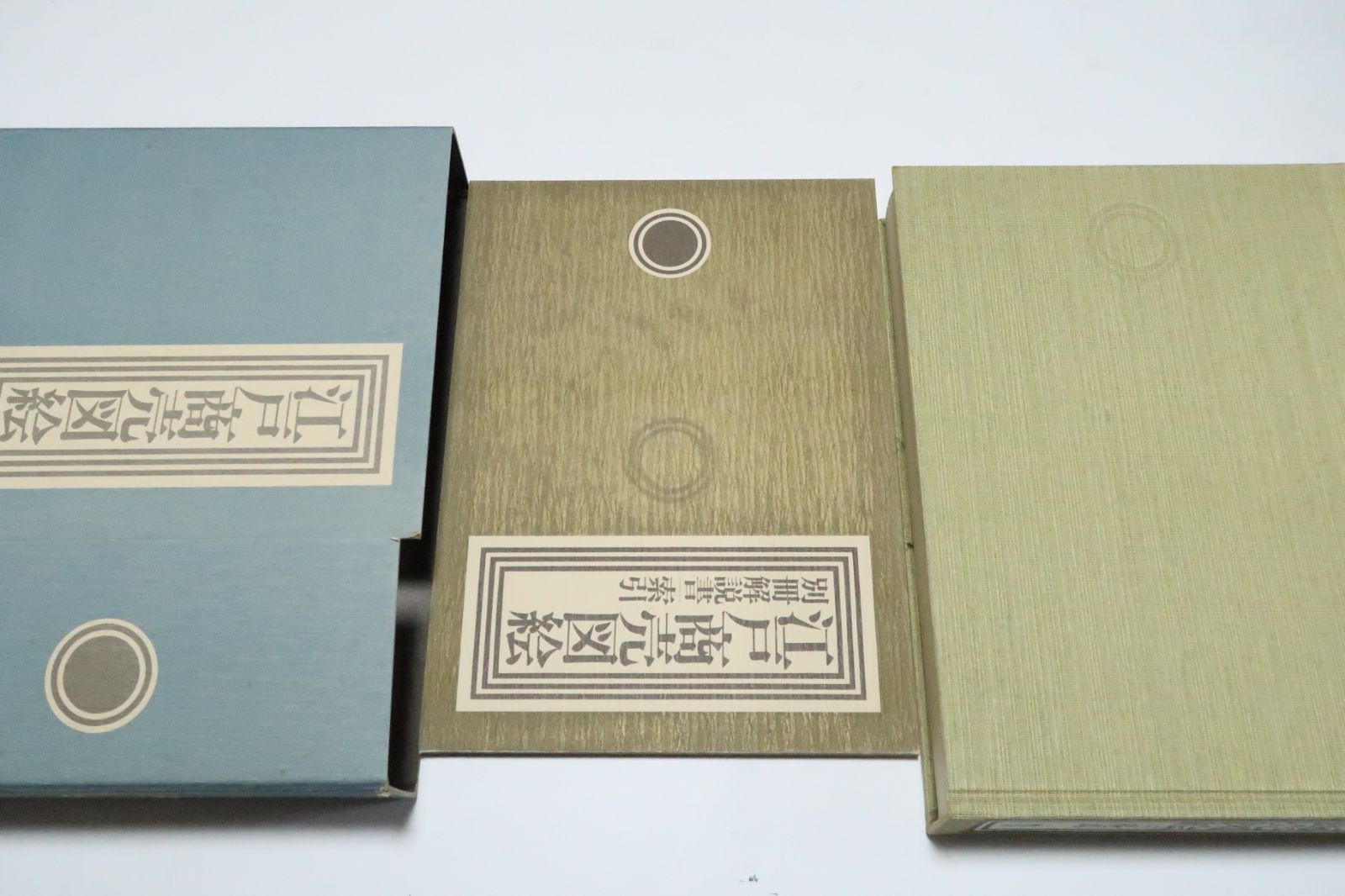 三谷一馬の本2冊・二部作/江戸庶民風俗図絵・江戸商売図絵・二部作