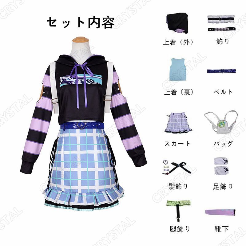 舞台装 演出服