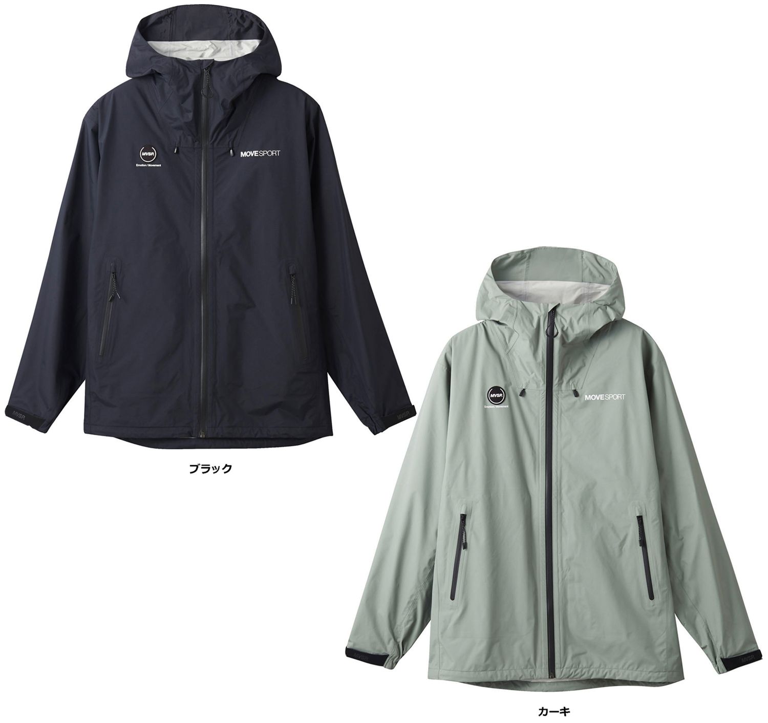 マウンテンハードウェア】ミナリストジャケット 雪山 防水 高品質 2025