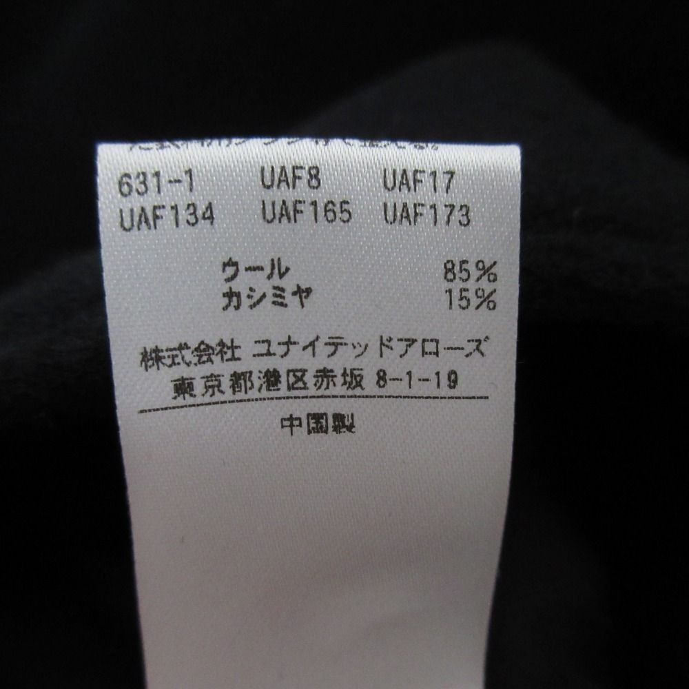 チェスターコート