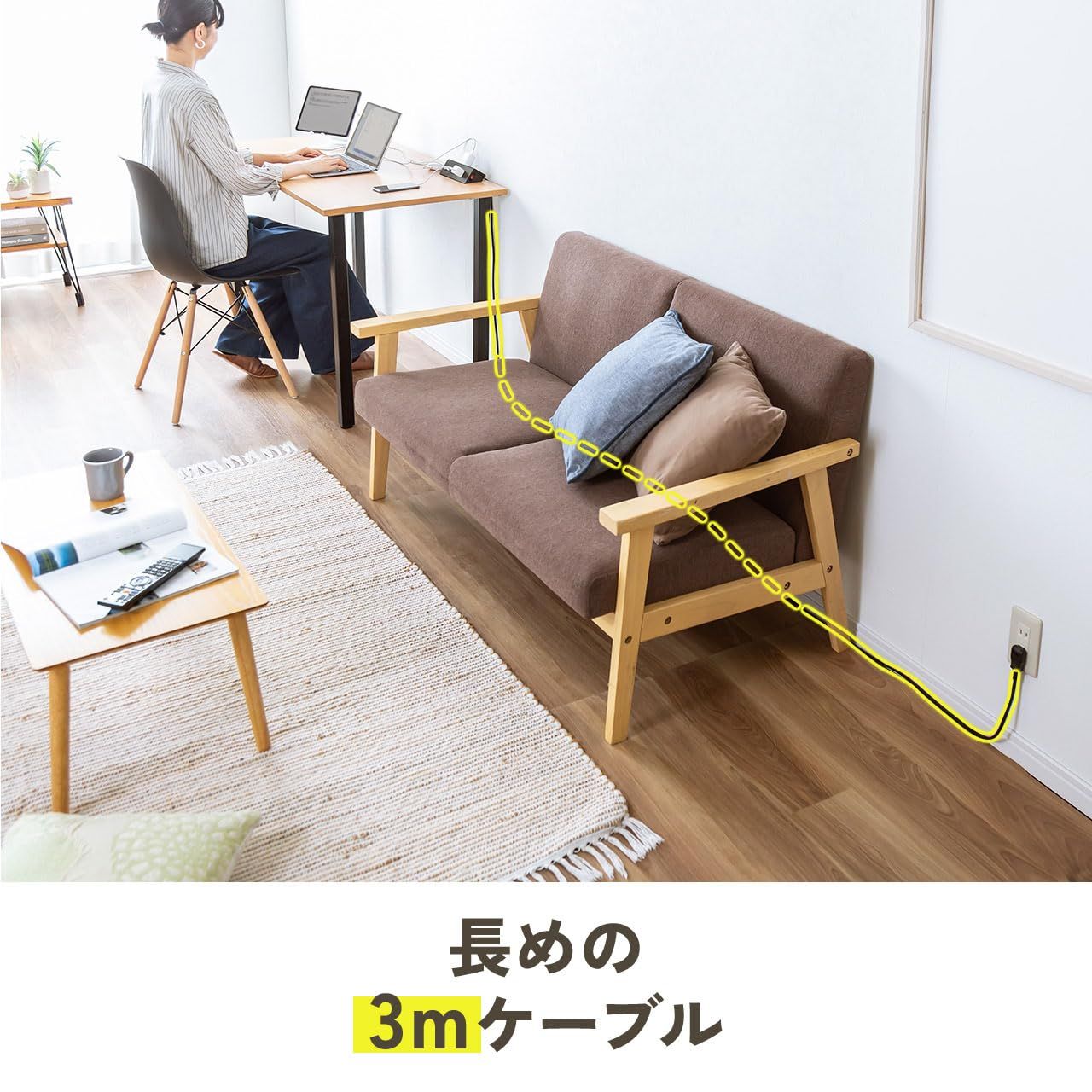 電源タップ ブラック