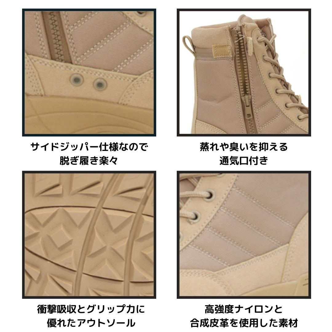 未使用 ベージュ ミリタリーブーツ ミリタリーブーツ 【ベージュ】 サバゲー・コスプレに最適