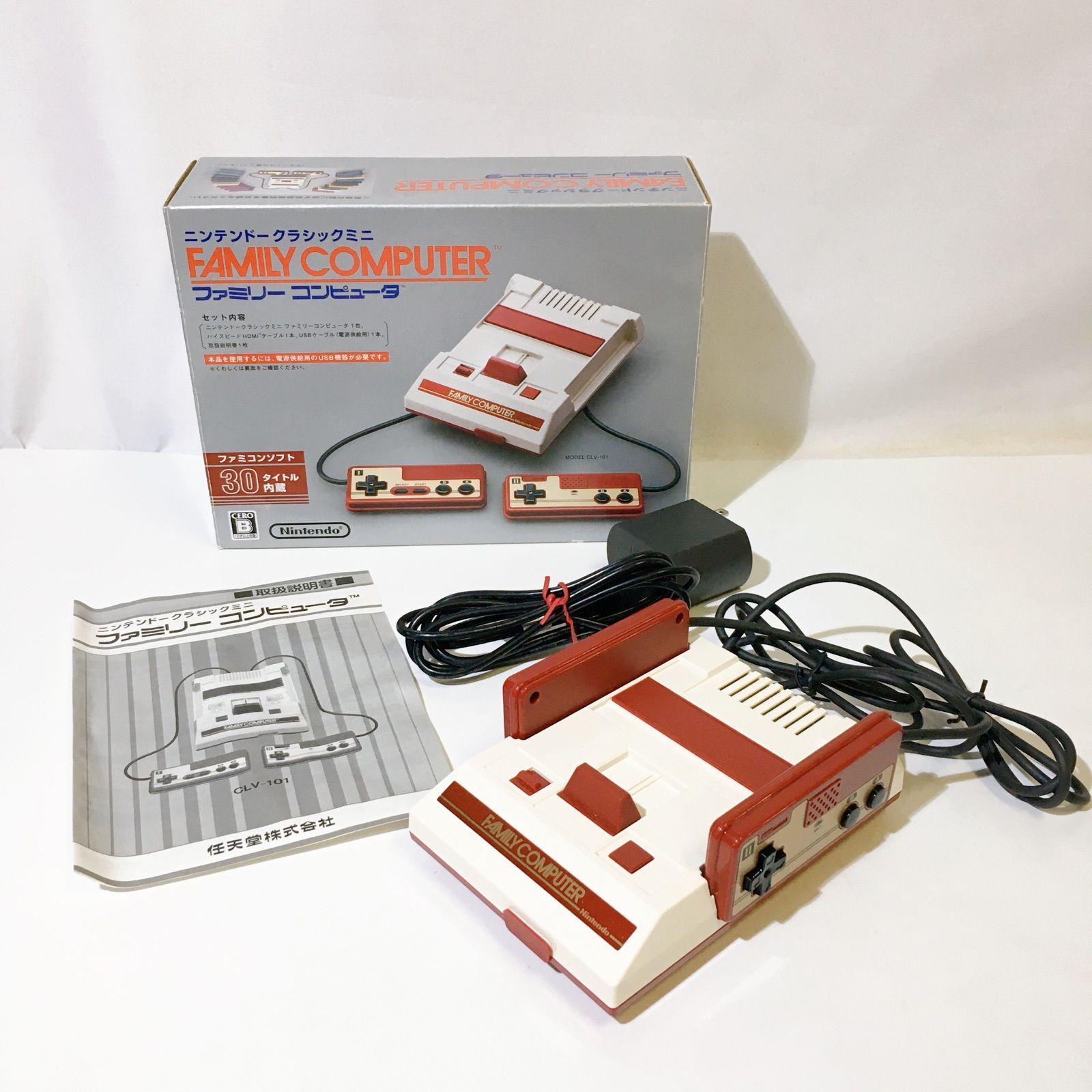 （動作確認済み）Nintendo ニンテンドークラシックミニ ファミリーコン… Nintendo (ニンテンドー) ニンテンドークラシックミニ