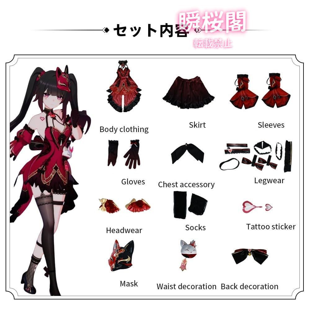 ♥ ♥ 崩壊 スターレイル コスプレ衣装 花火 はなび コスプレ衣装 豪華版 コスプレ衣装 アクセサリー ウィッグ-靴追加 可 コスチュー衣装 ウィッグ 靴 ハロウィン CS0923BJ WWW_USTAUSTRALIA_COM_AU