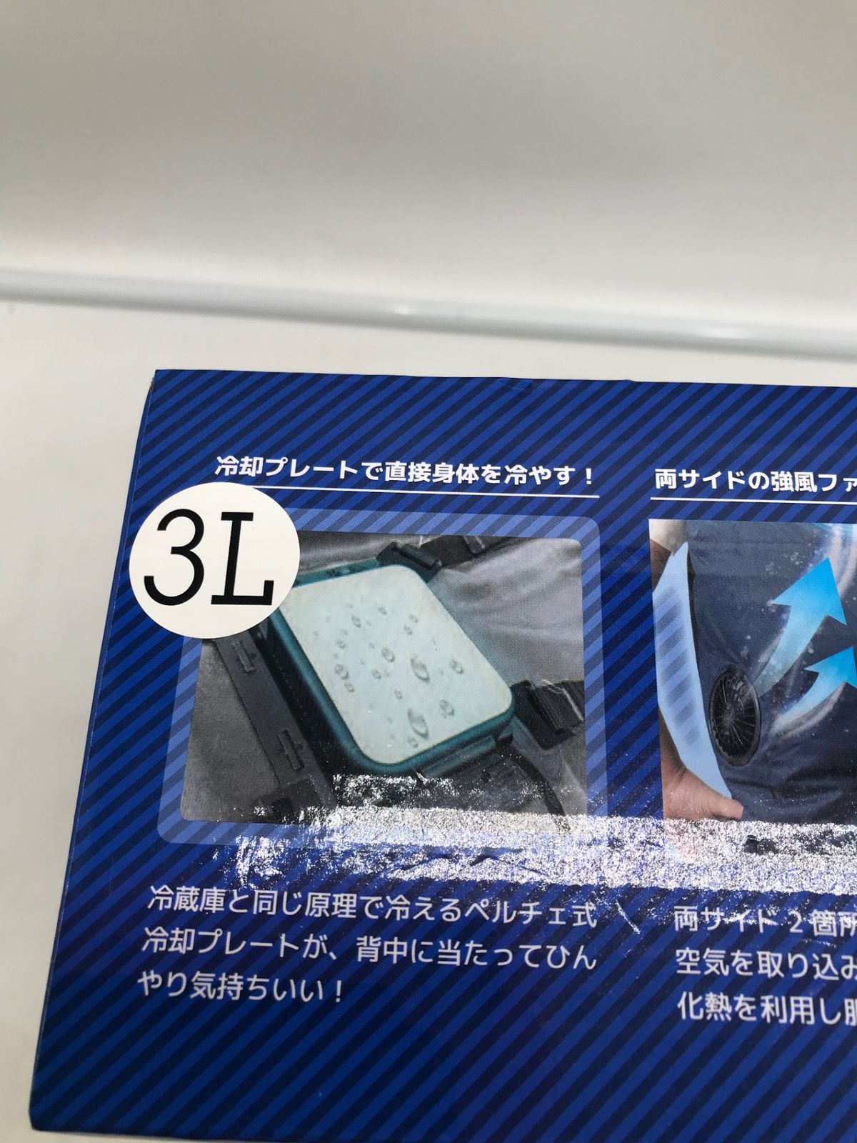 ペルチェ ファン