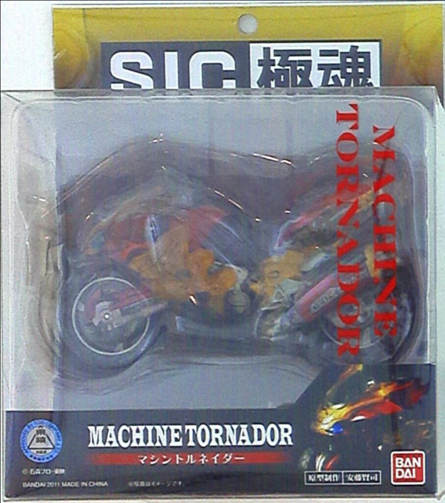 バンダイ SIC極魂 マシントルネイダー - メルカリ