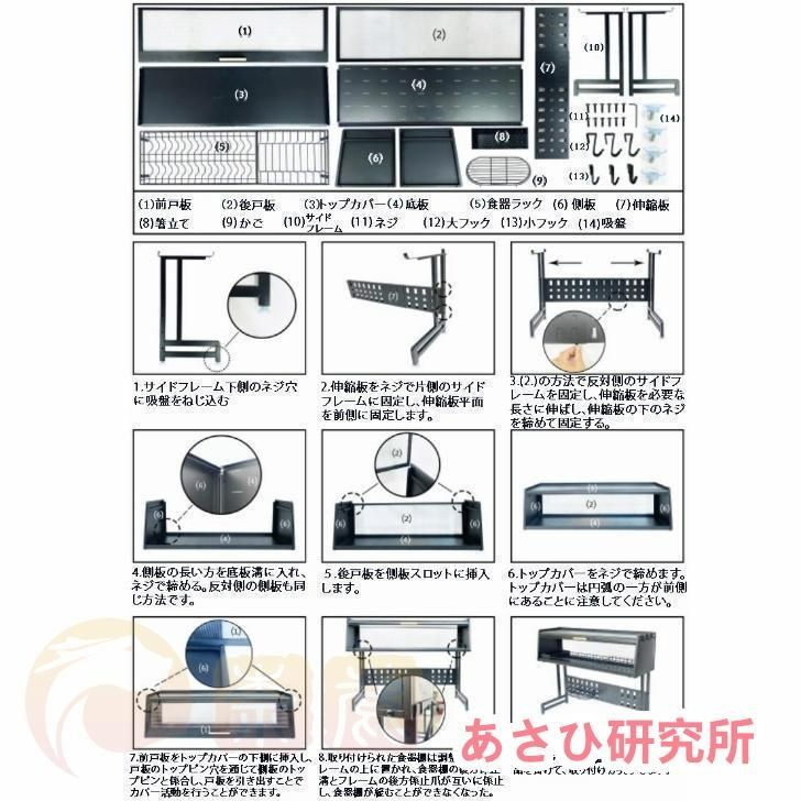 水切りラック
