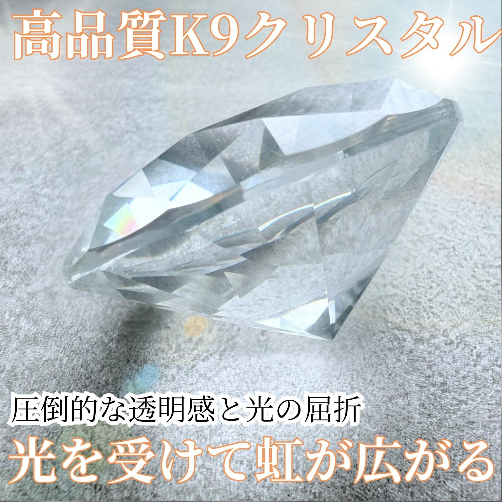ドームナンシー クリスタルペーパーウェイトキャンドルたて ドームナンシー クリスタルペーパーウェイトキャンドルたて