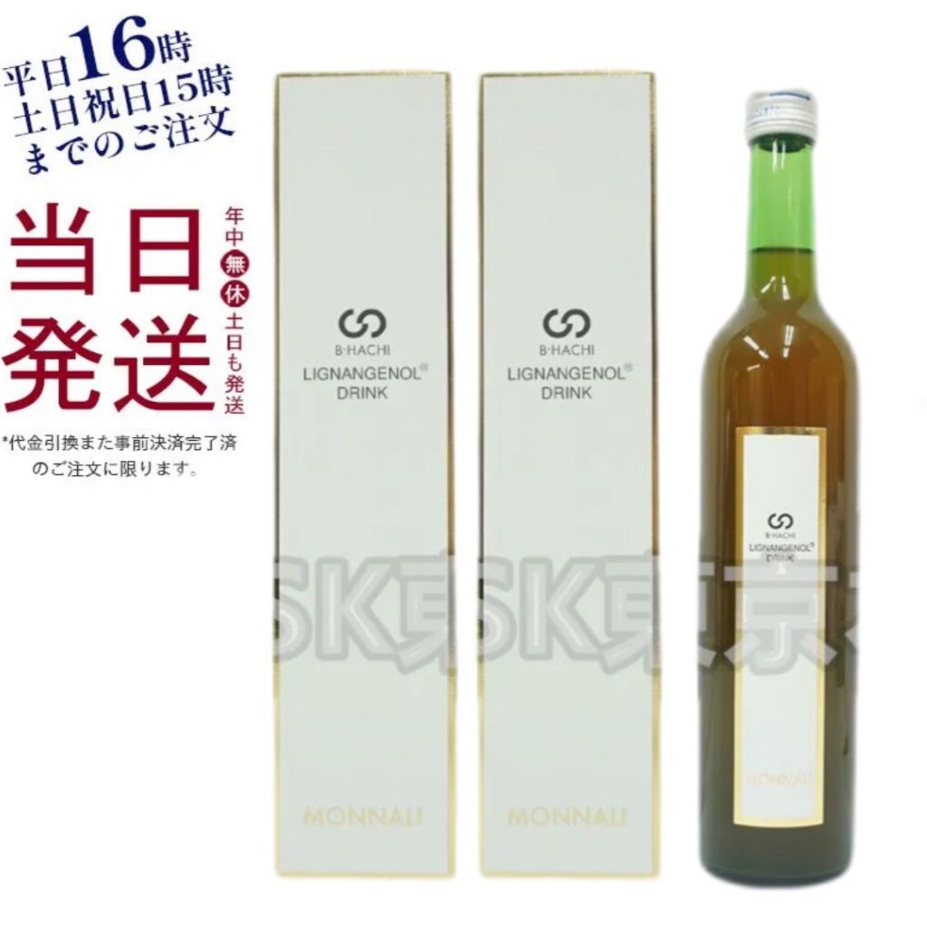 モナリ⭐Ｂ−ＨＡＣＨI⭐MONNALI⭐リグナンジェノール⭐新品2本⭐５００ml 2個セット】 モナリ B-HACHIシリーズ リグナンジェノール