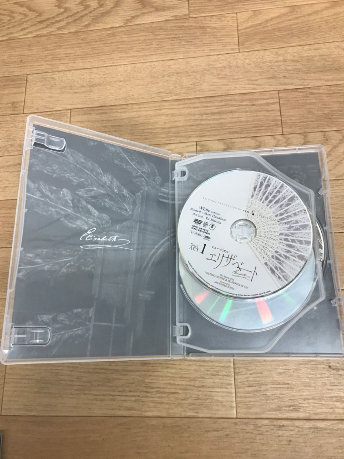 東宝版　エリザベート　ＤＶＤ　White 東宝 DVD ミュージカル エリザベート White version TOHO-VW