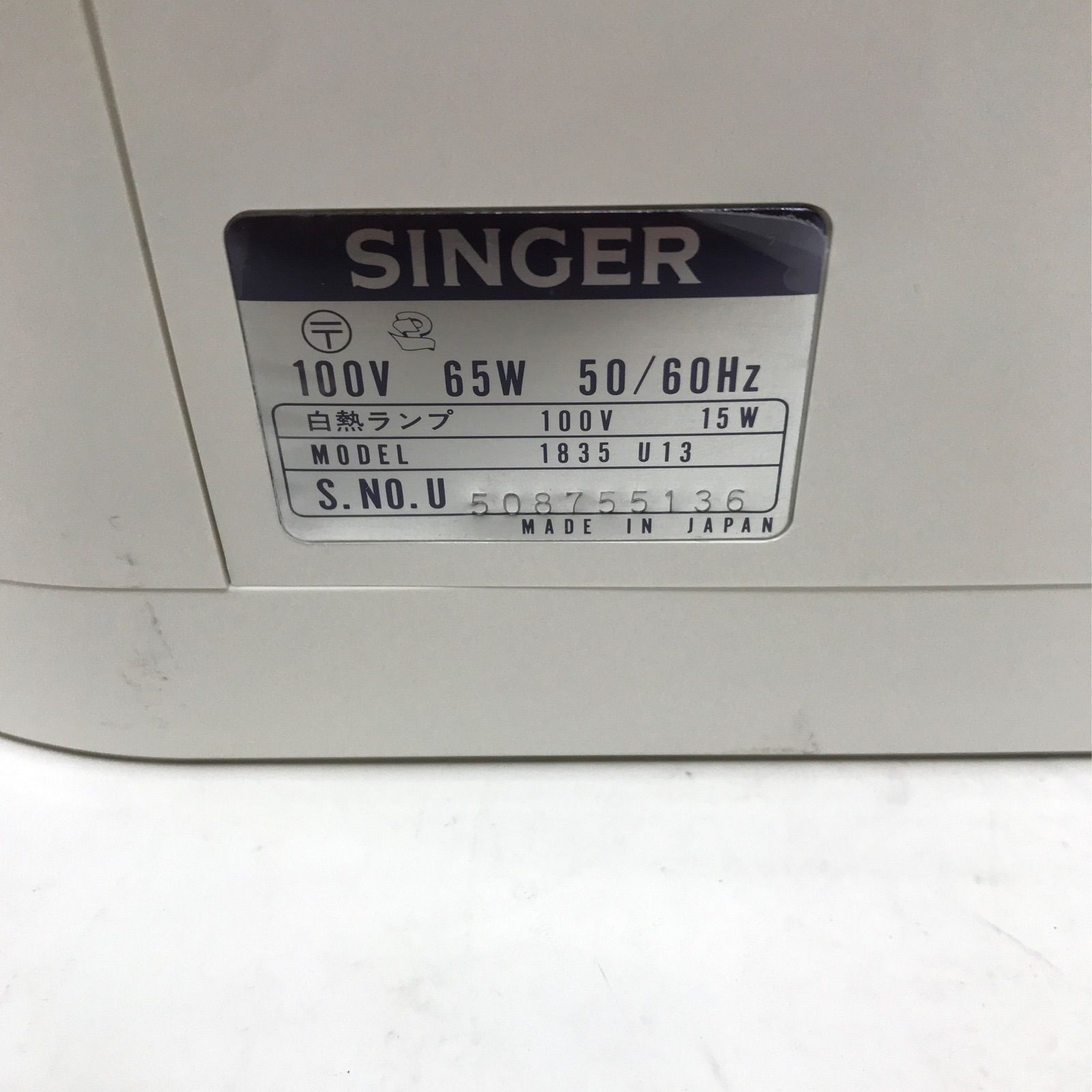 動作品】SINGER mon ami-g 1835 電子コントロールミシン - メルカリ