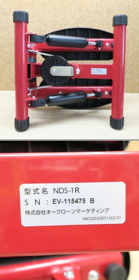 健康ステッパー