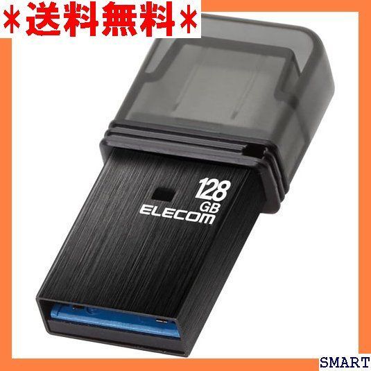 ☆送料無料_Z006 エレコム USBメモリ 128GB USB3.2 Ge ップ式 ブラック MF-CAU32128G 621 - メルカリ
