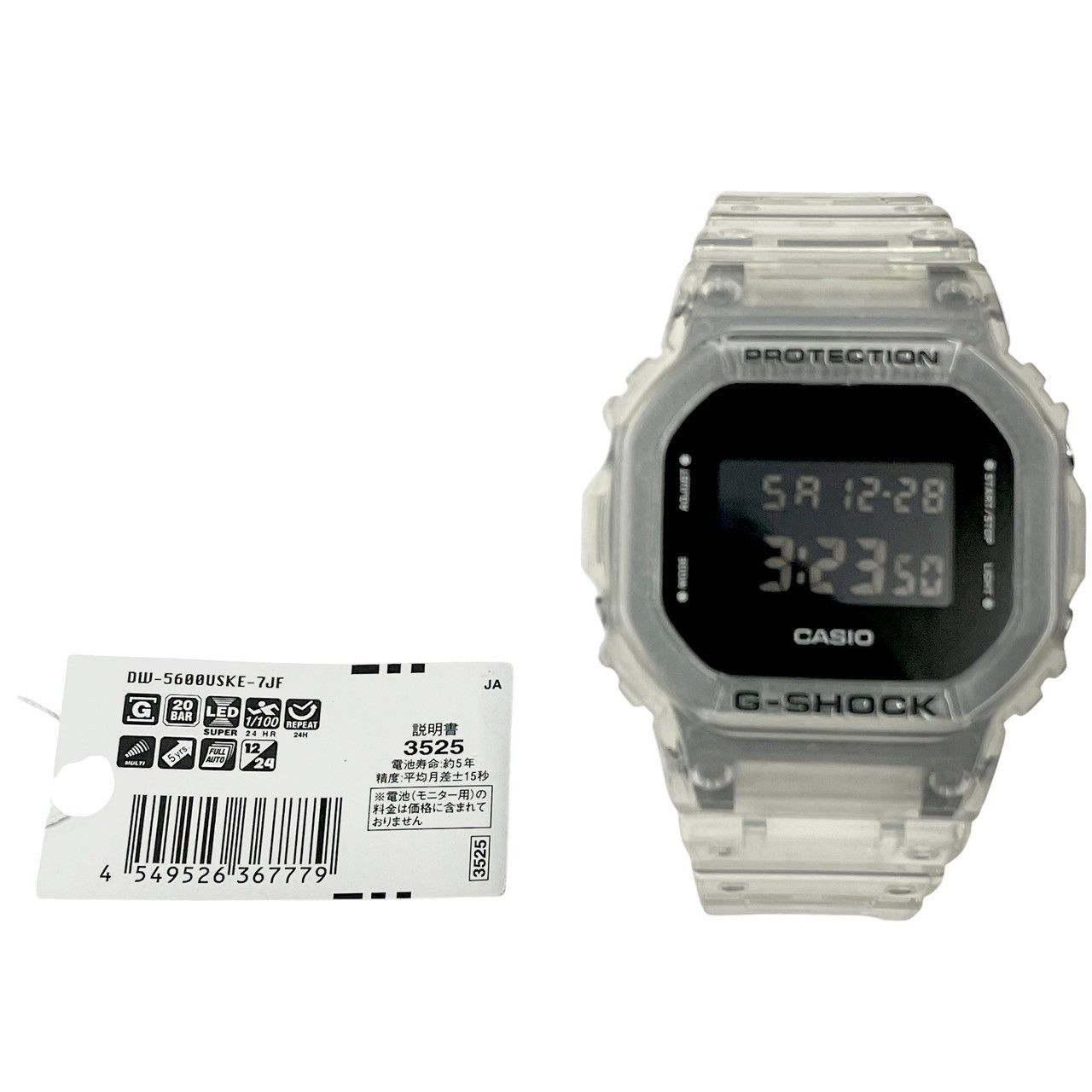 CASIO G-SHOCK DW-5600USKE クリア DW-5600USKE-7JF - スケルトン