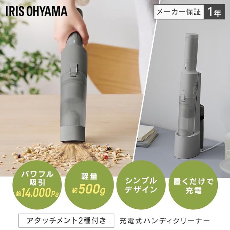 アイリスオーヤマ ハンディクリーナー 車用 掃除機 置くだけ充電スタンド 軽量 楽天市場】【選べる置くだけで充電スタンド】掃除機 コードレス