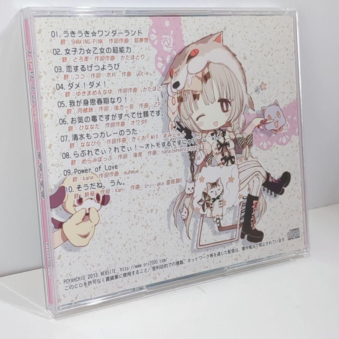 いのち Acoustic ver. / Virtual Diva AZKi CD 未開封 ピ いのち Acoustic ver. / Virtual Diva AZKi CD 未開封 ピ