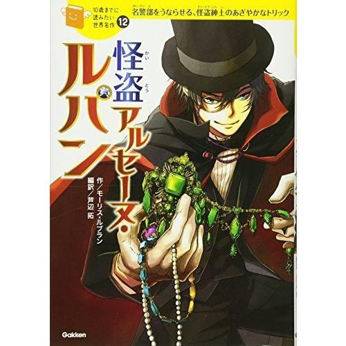 スリーブ 『ギルガルド(王馬蟹)/蟹工船』 【コミックマーケット89/C89