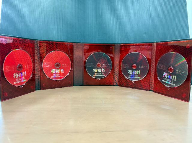 初回限定盤】相棒 劇場版2 豪華版 DVD BOX 5枚組 水谷豊/及川
