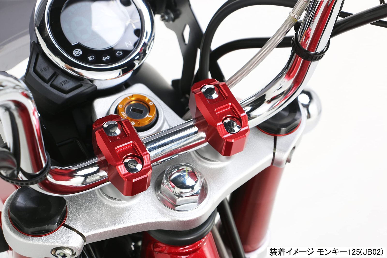 数量限定】タイプ3 ハンドルアッパーホルダー (レッド) モンキー125 ダックス125 (KITACO) グロム CT125ハンターカブ キタコ  PCX125等 561-9000320 - メルカリ