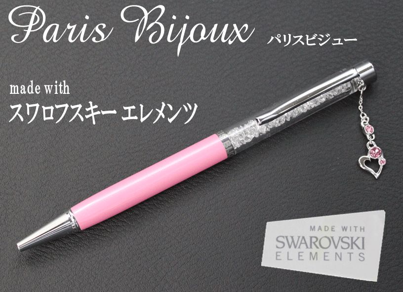 パリスビジュー「スワロフスキー・エレメンツ」シルバー SWAROVSKI - パリスビジュー「スワロフスキー・エレメンツ」シルバーの